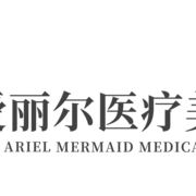 爱丽尔 Aili Er